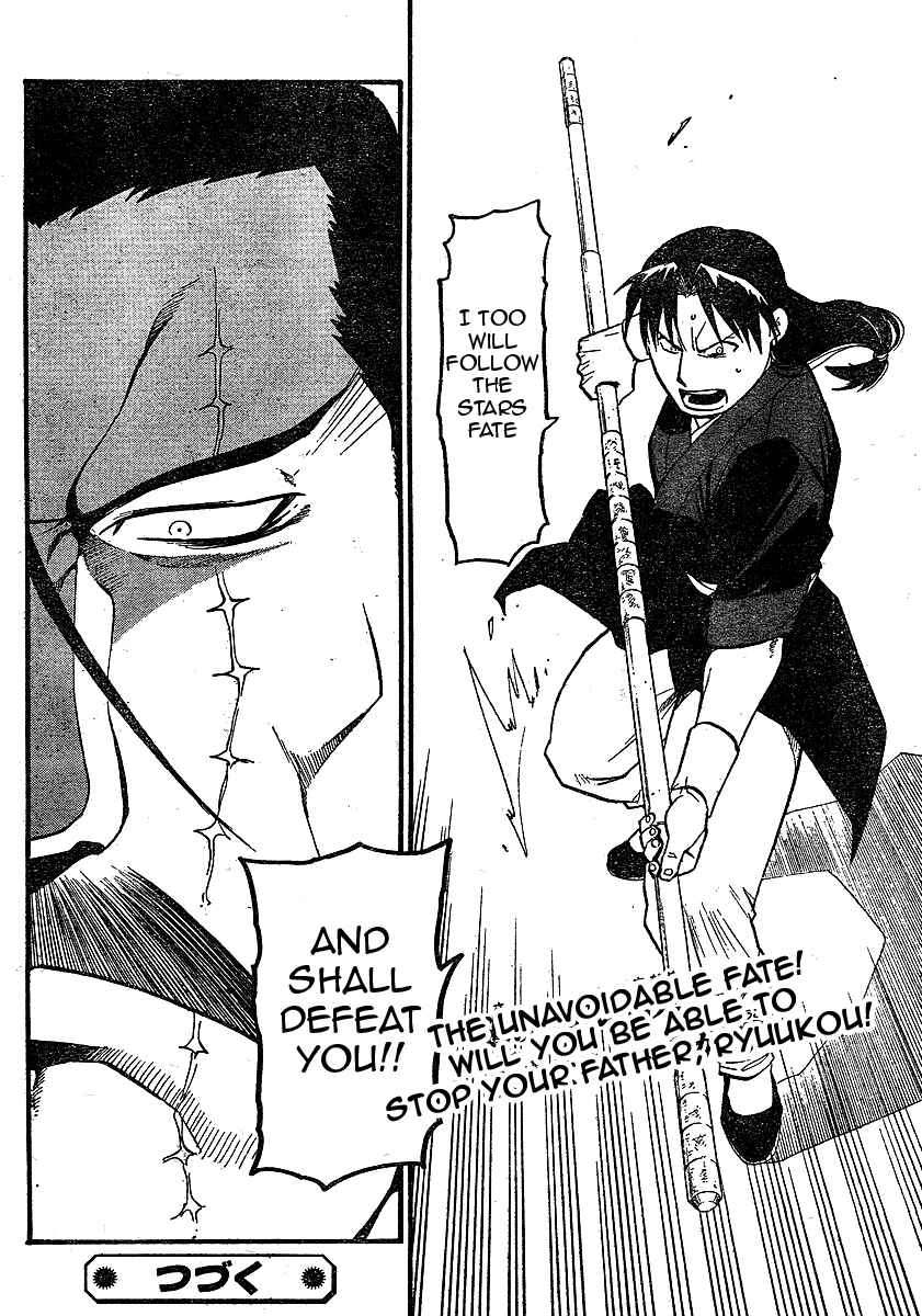 Page 40 Chapter 19 Hero Tales