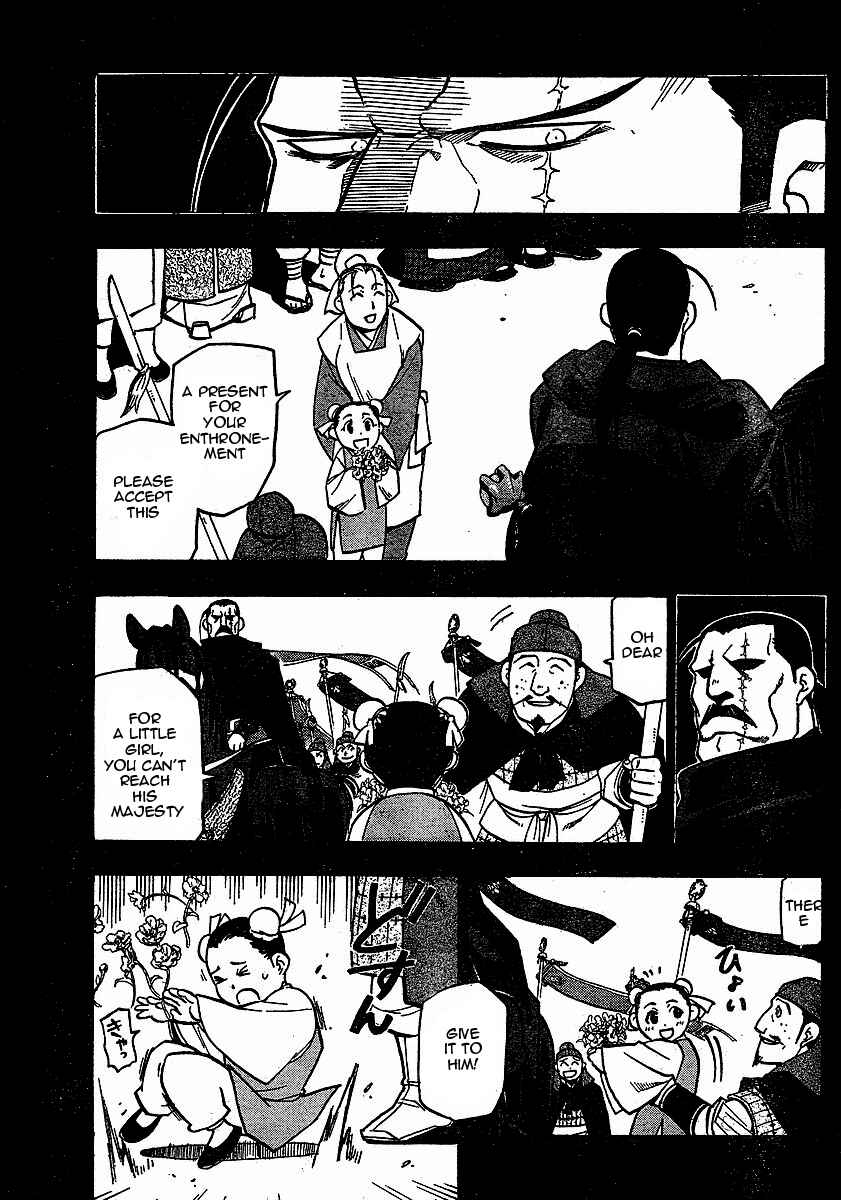 Page 7 Chapter 19 Hero Tales