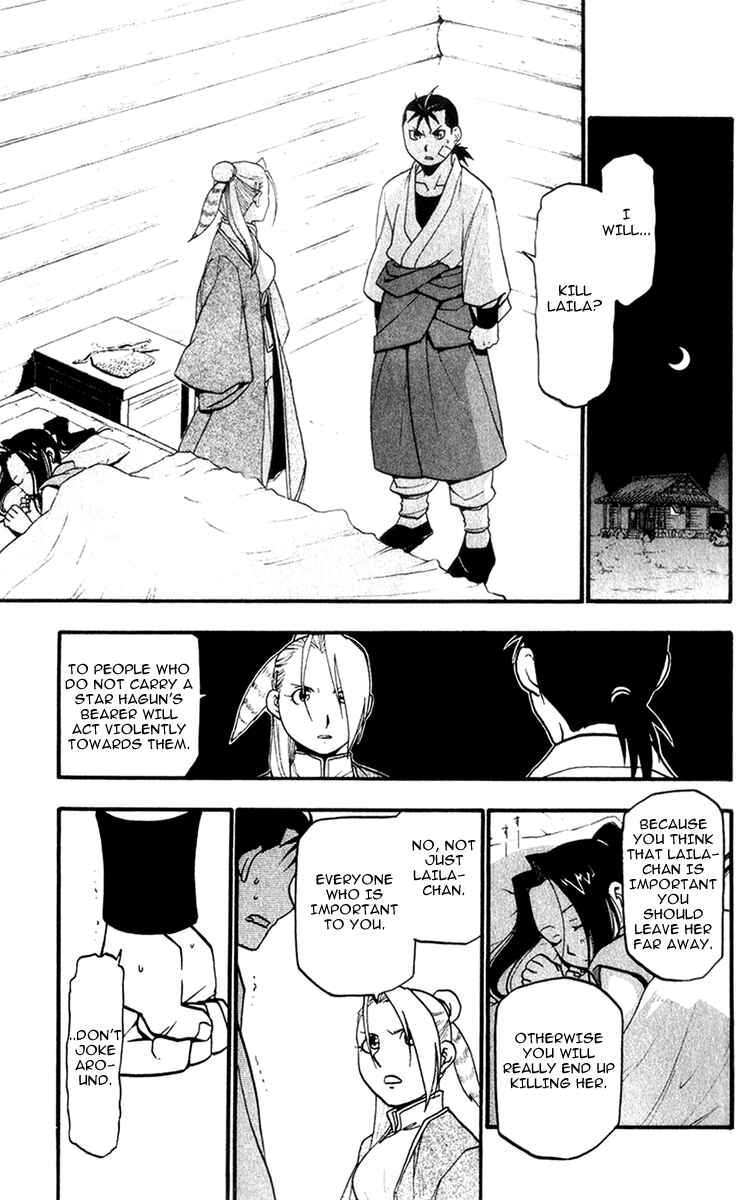Page 1 Chapter 5 Hero Tales