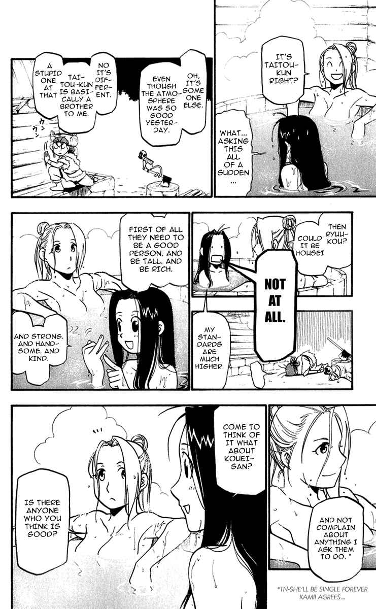 Page 14 Chapter 5 Hero Tales