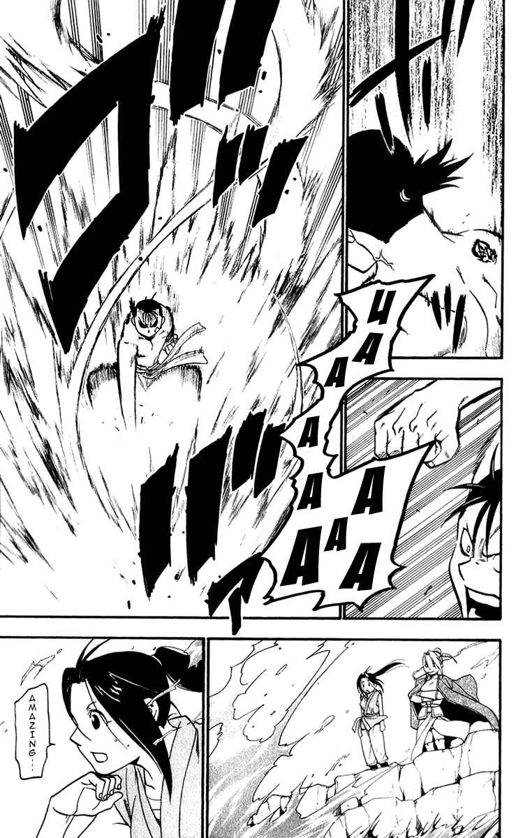 Page 21 Chapter 5 Hero Tales
