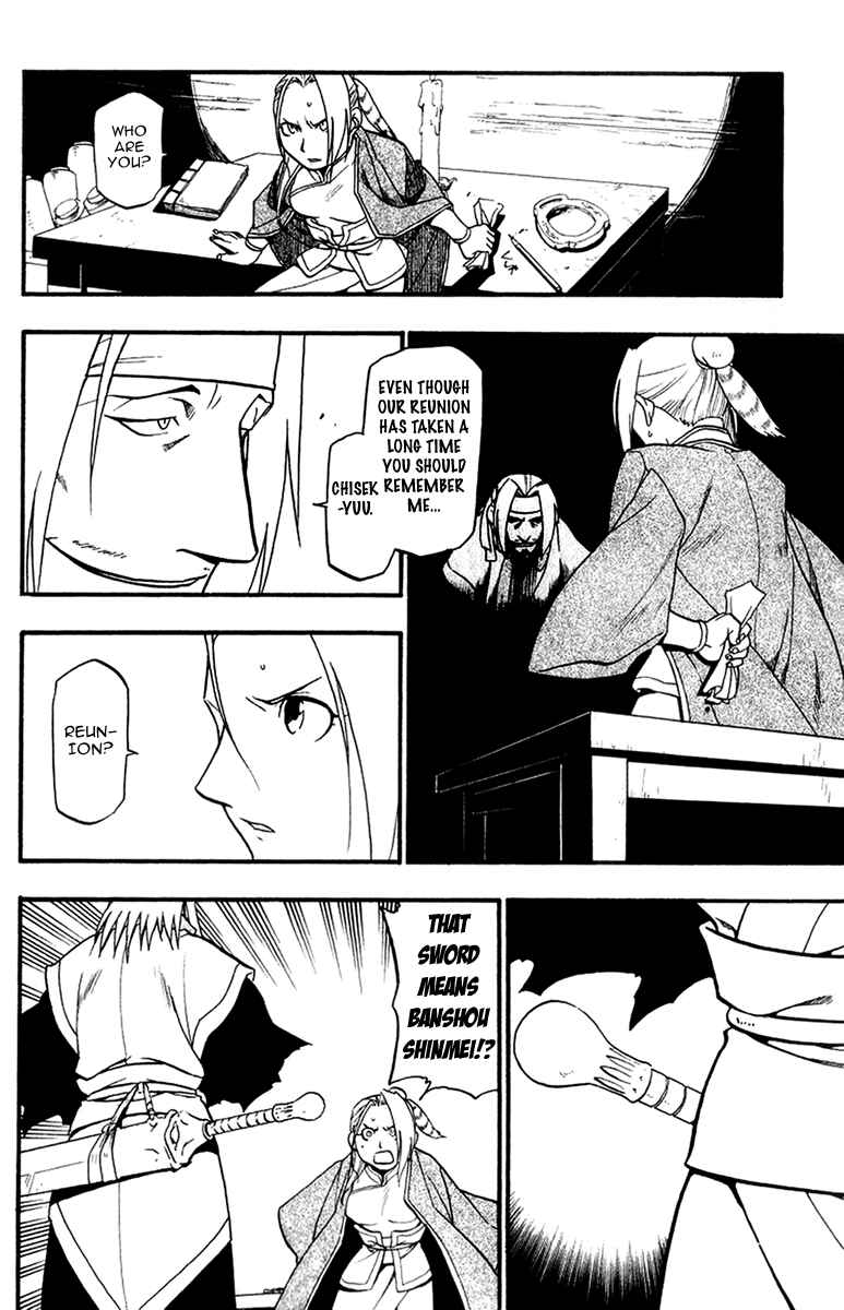 Page 28 Chapter 5 Hero Tales