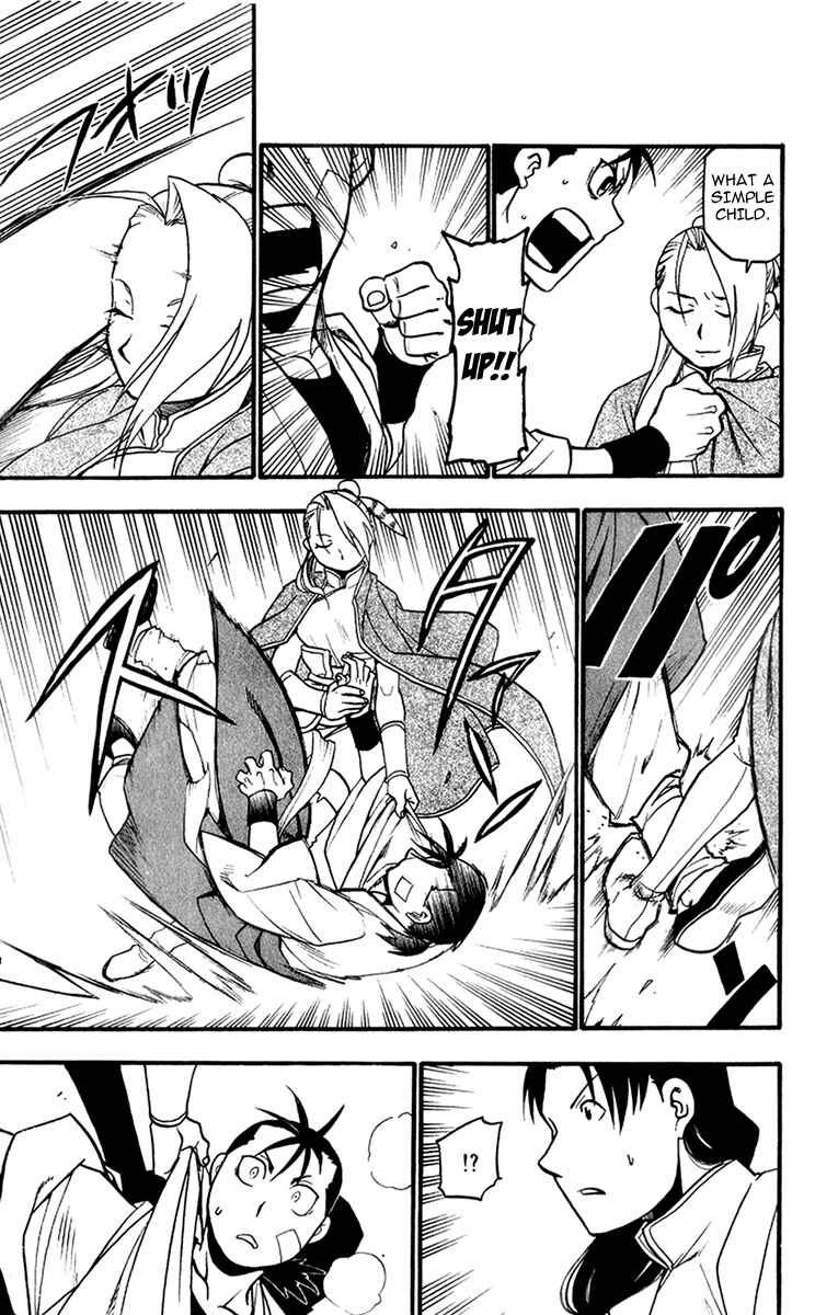 Page 3 Chapter 5 Hero Tales