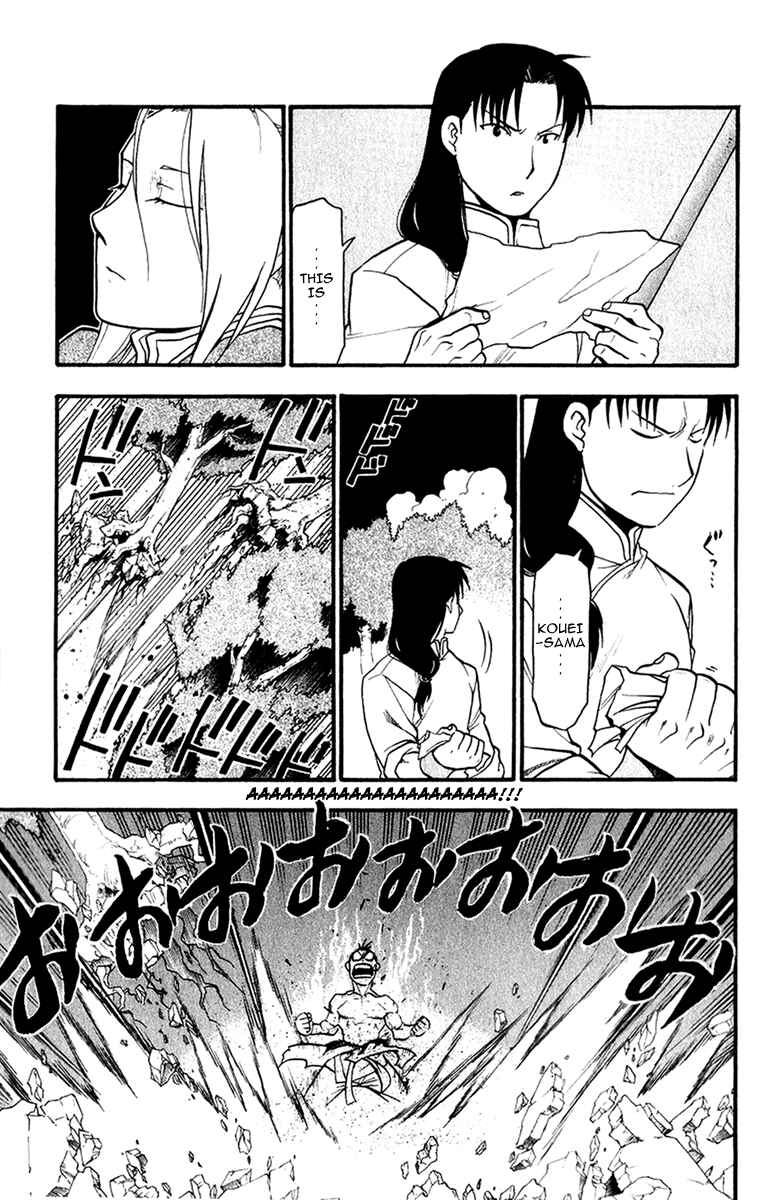 Page 37 Chapter 5 Hero Tales