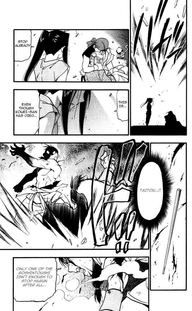 Page 41 Chapter 5 Hero Tales