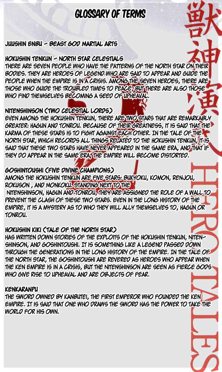 Page 47 Chapter 5 Hero Tales