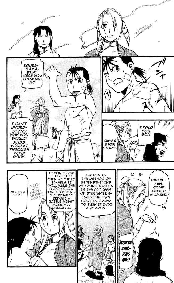 Page 6 Chapter 5 Hero Tales