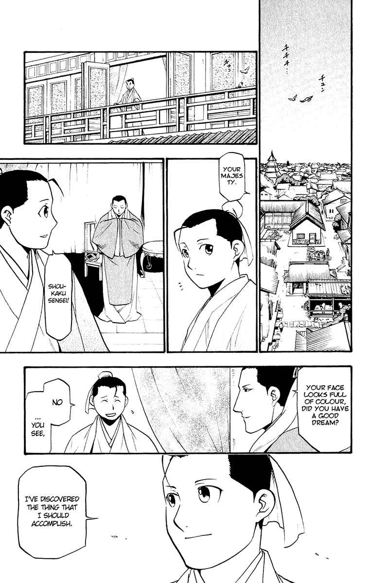 Page 1 Chapter 10 Hero Tales