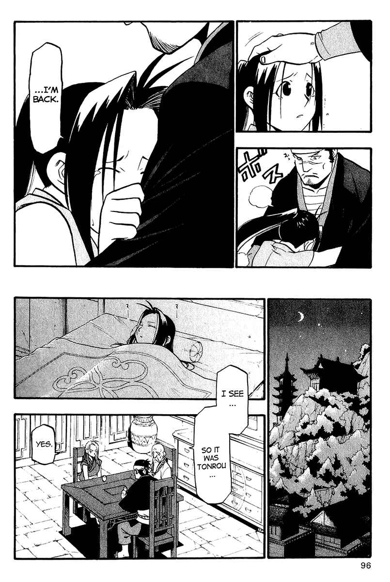 Page 16 Chapter 10 Hero Tales