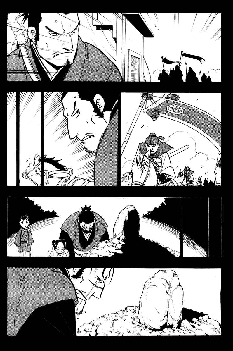 Page 18 Chapter 10 Hero Tales
