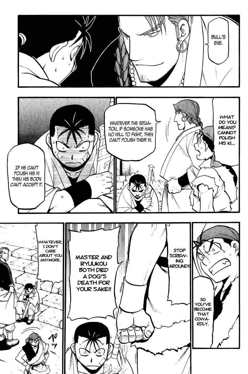 Page 25 Chapter 10 Hero Tales