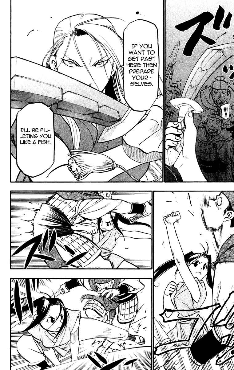 Page 32 Chapter 10 Hero Tales