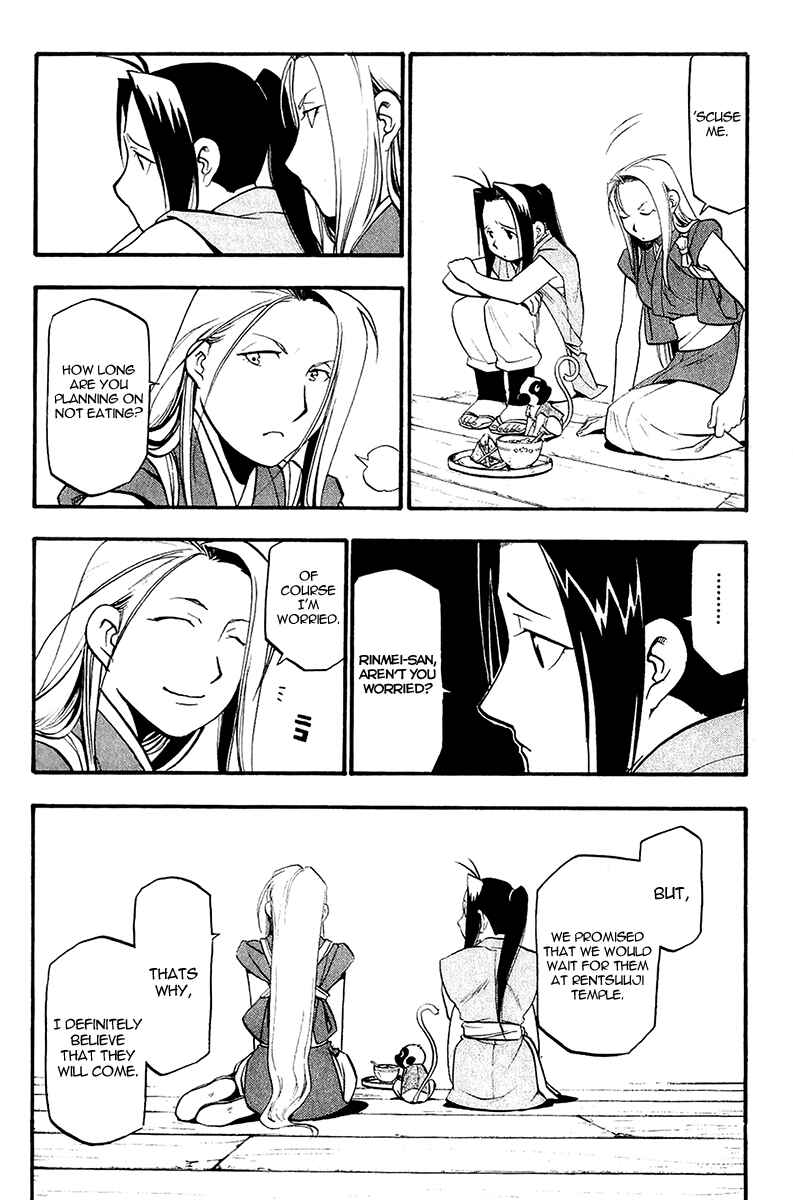 Page 6 Chapter 10 Hero Tales