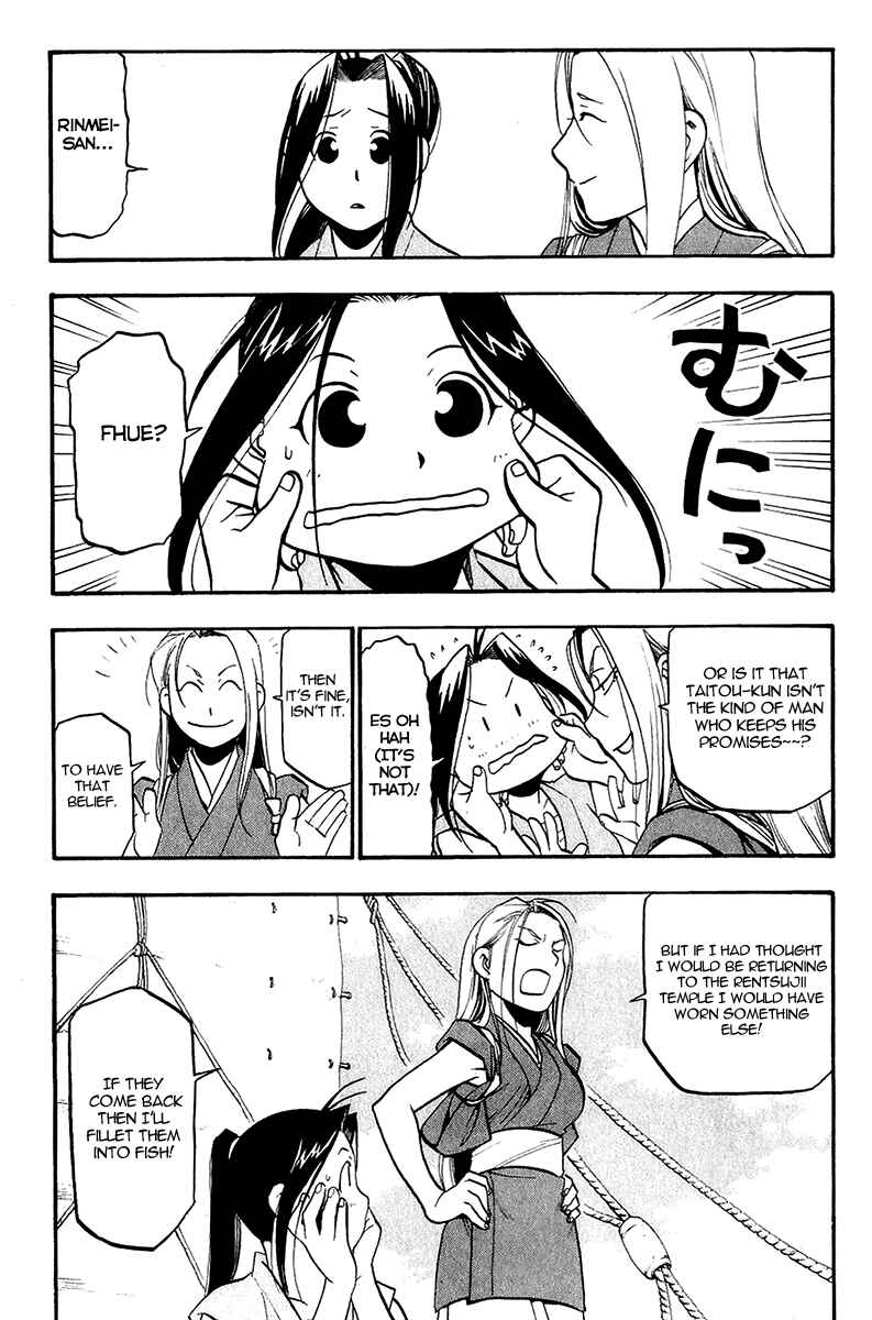 Page 7 Chapter 10 Hero Tales