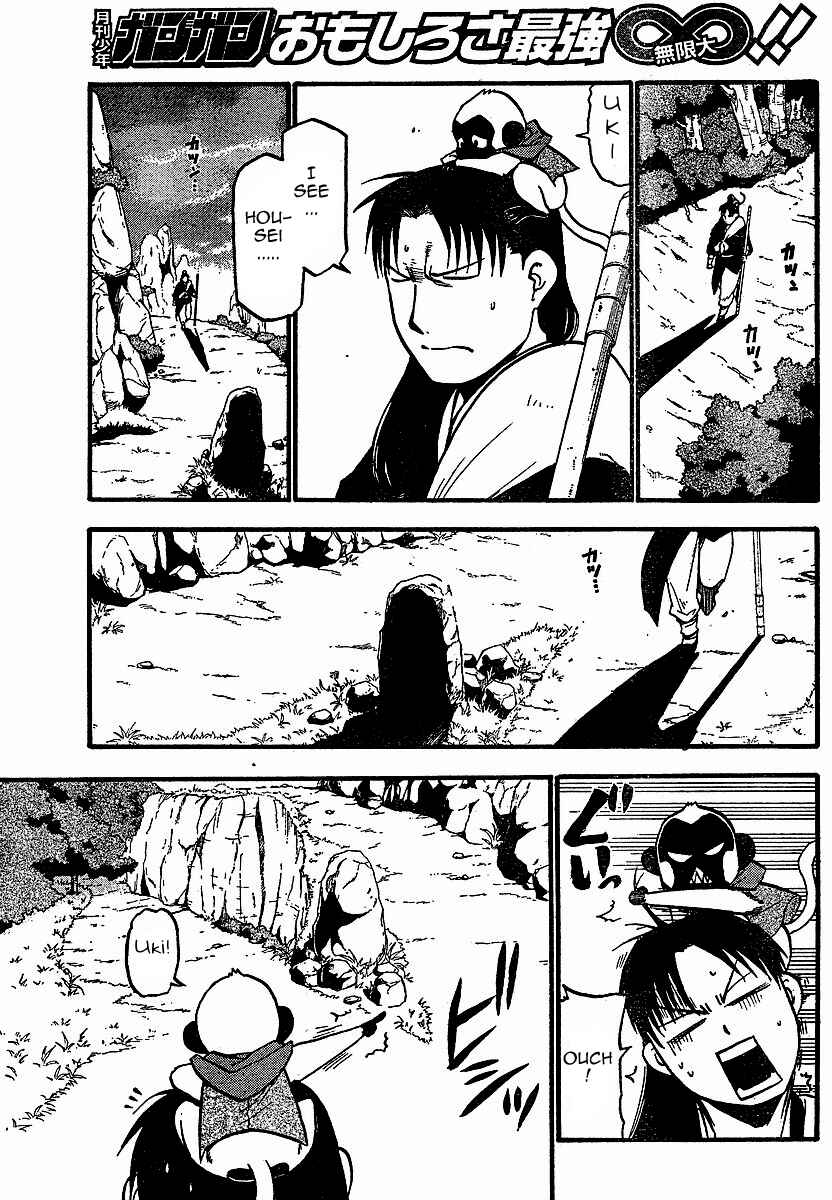 Page 10 Chapter 16 Hero Tales