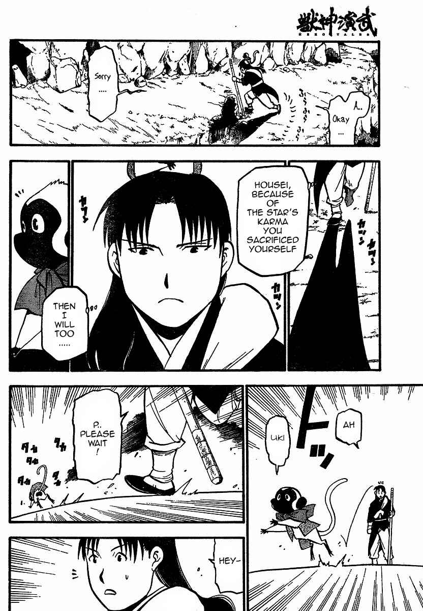 Page 11 Chapter 16 Hero Tales