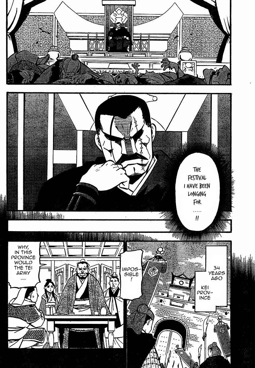 Page 15 Chapter 16 Hero Tales