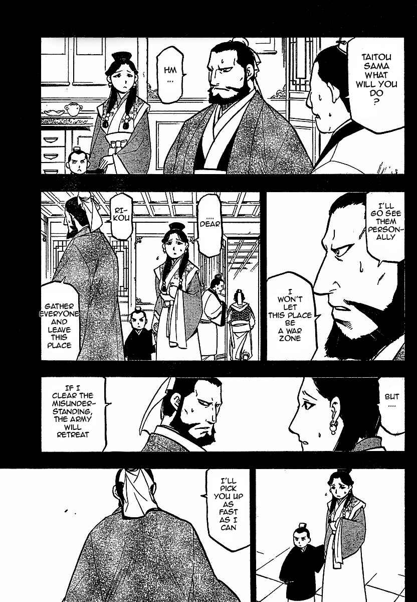 Page 16 Chapter 16 Hero Tales