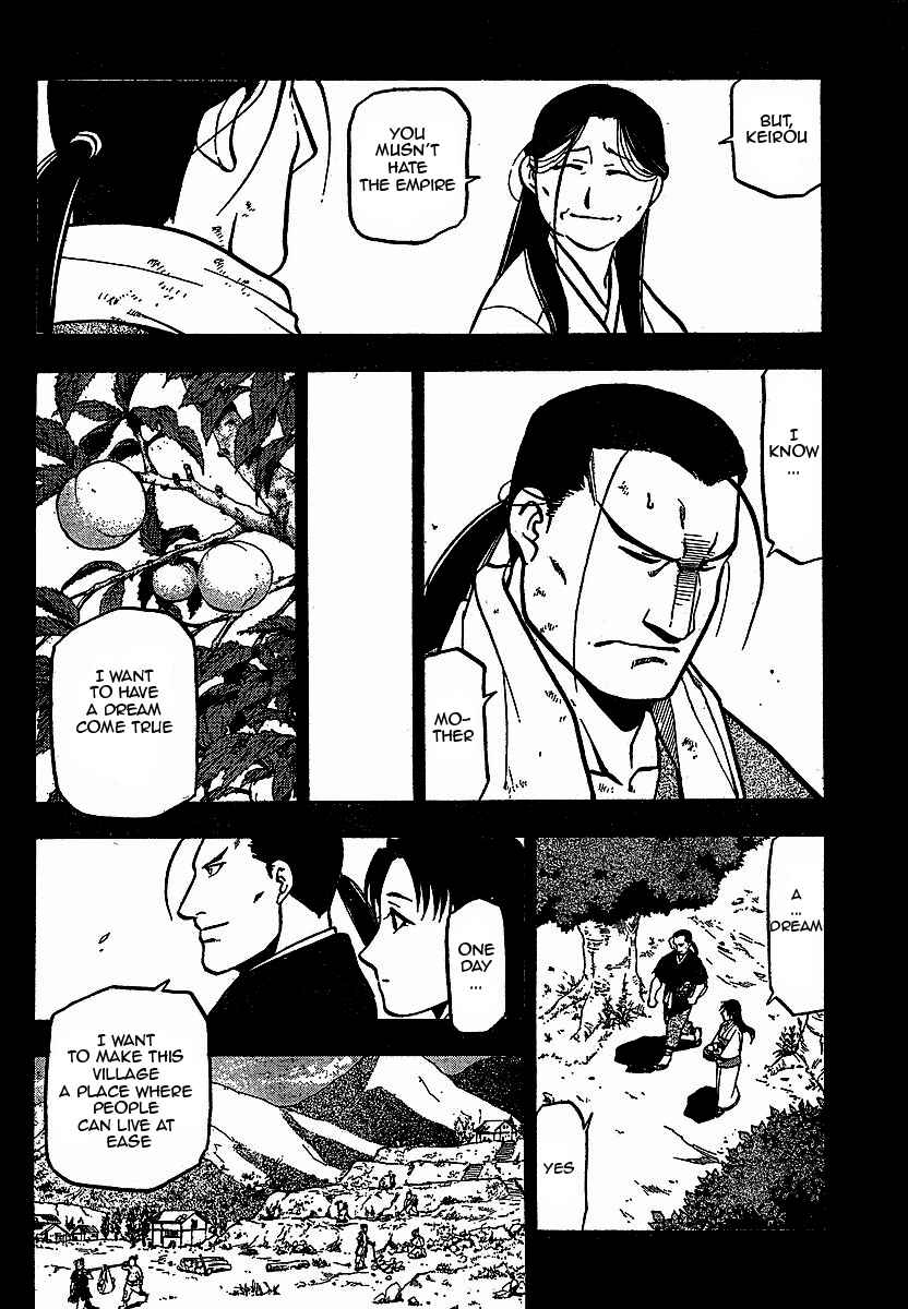 Page 21 Chapter 16 Hero Tales