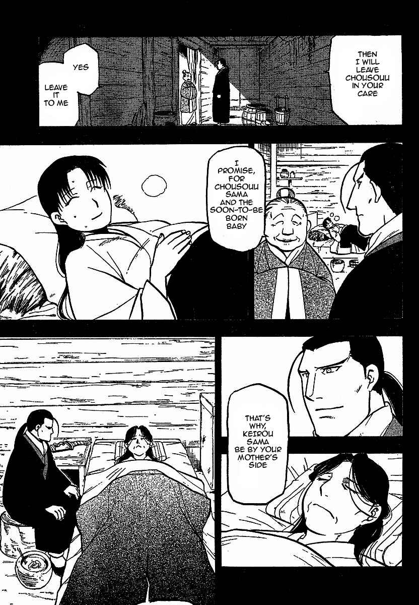 Page 24 Chapter 16 Hero Tales