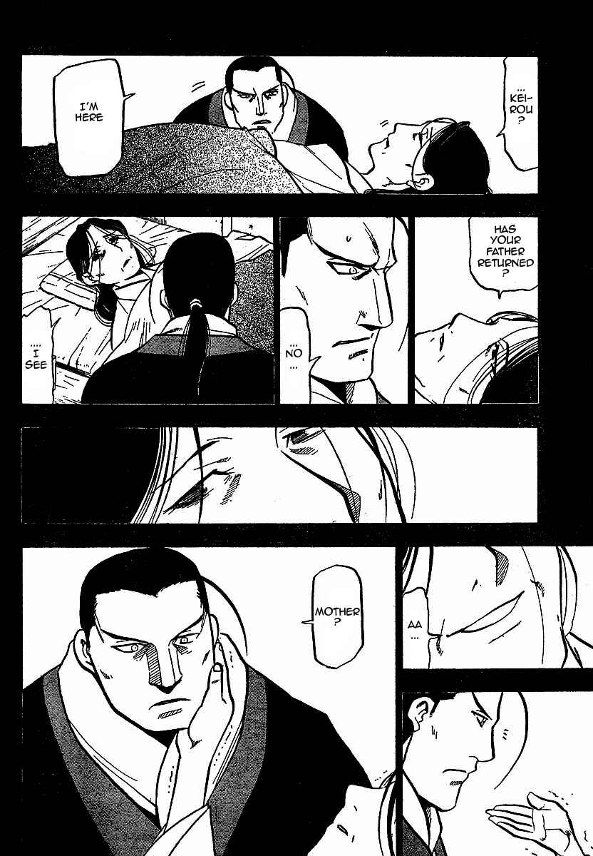 Page 25 Chapter 16 Hero Tales