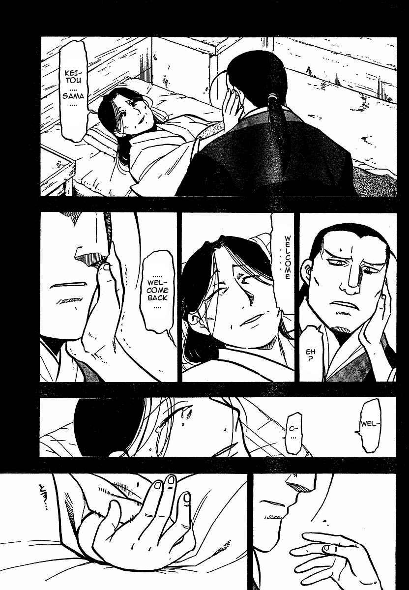 Page 26 Chapter 16 Hero Tales