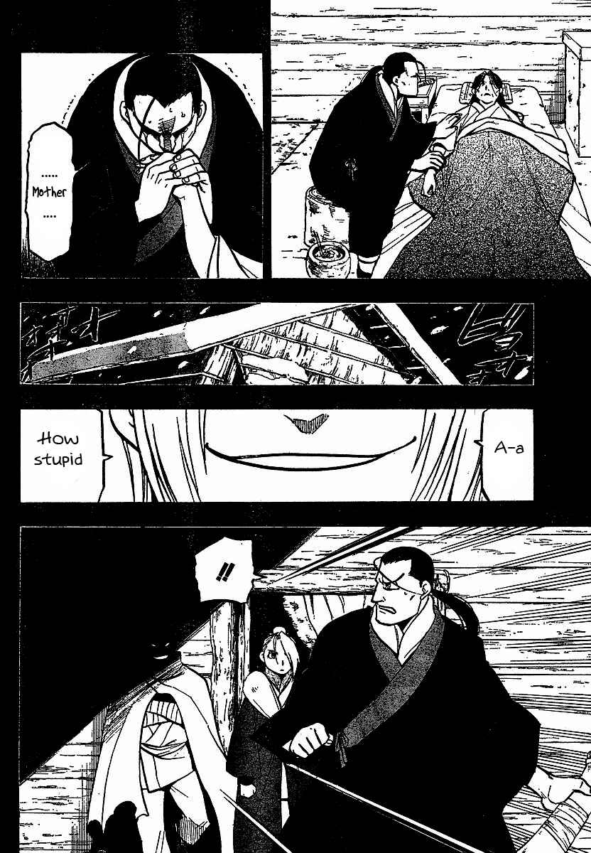 Page 27 Chapter 16 Hero Tales