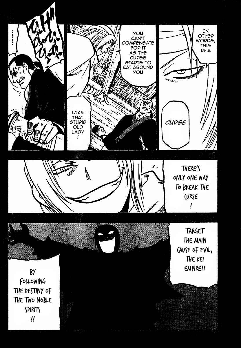 Page 29 Chapter 16 Hero Tales