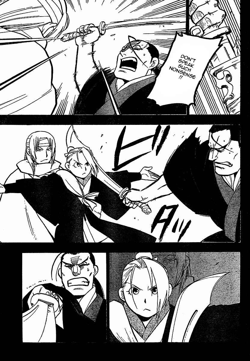 Page 30 Chapter 16 Hero Tales