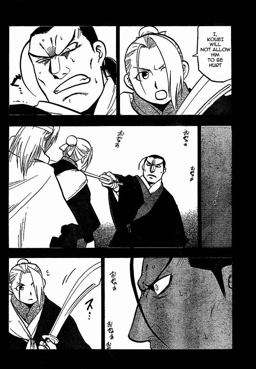 Page 31 Chapter 16 Hero Tales