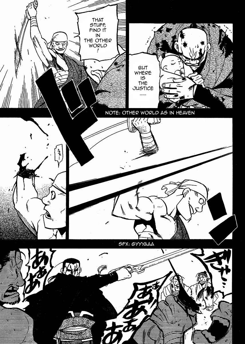 Page 13 Chapter 15 Hero Tales