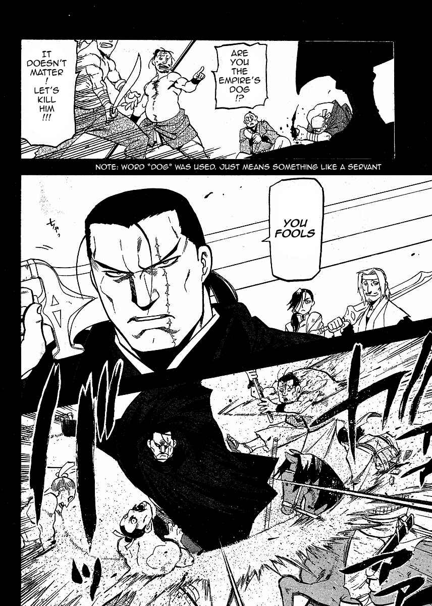 Page 14 Chapter 15 Hero Tales