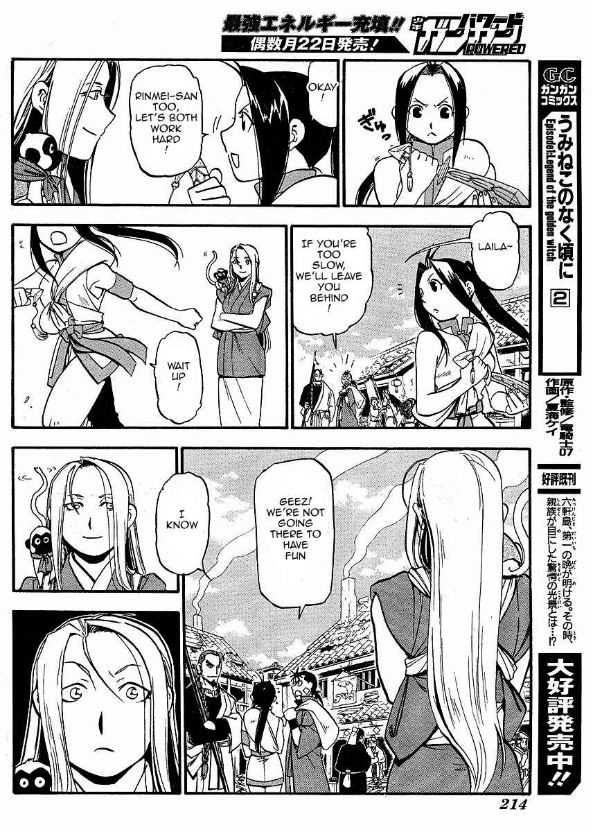 Page 26 Chapter 15 Hero Tales