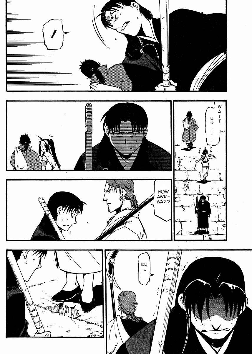 Page 30 Chapter 15 Hero Tales