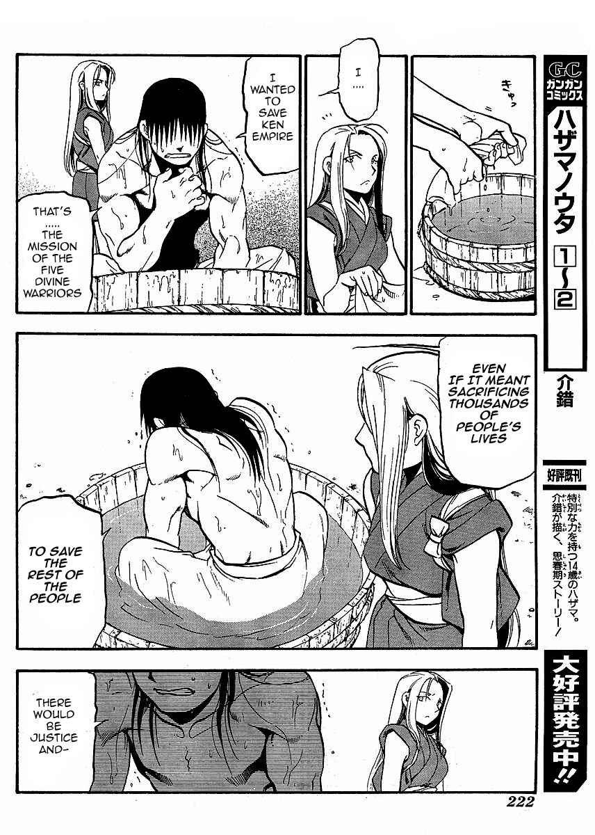 Page 34 Chapter 15 Hero Tales