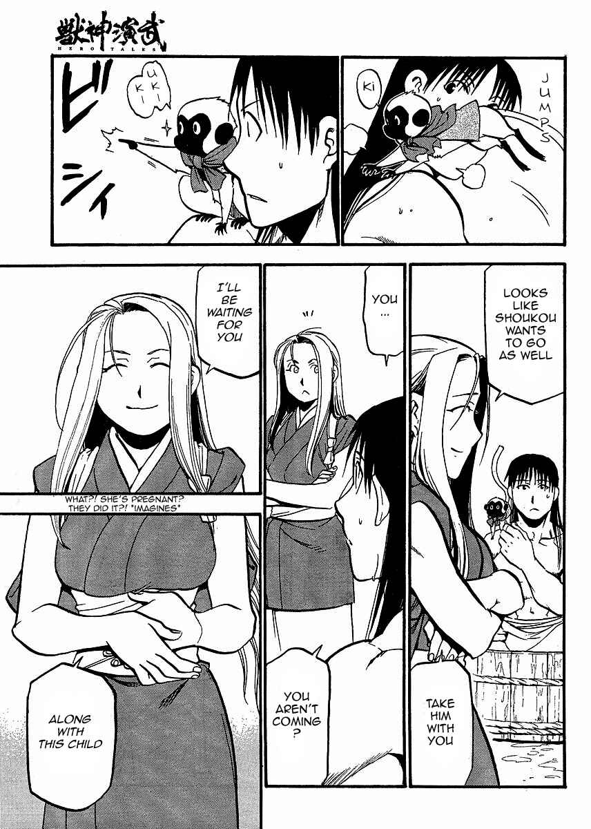 Page 41 Chapter 15 Hero Tales