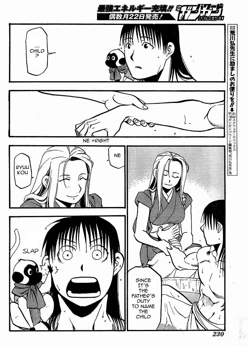 Page 42 Chapter 15 Hero Tales