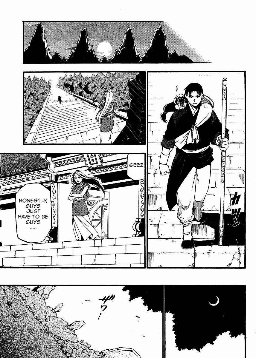 Page 43 Chapter 15 Hero Tales