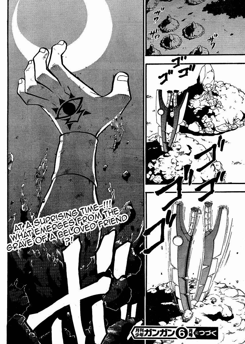 Page 44 Chapter 15 Hero Tales