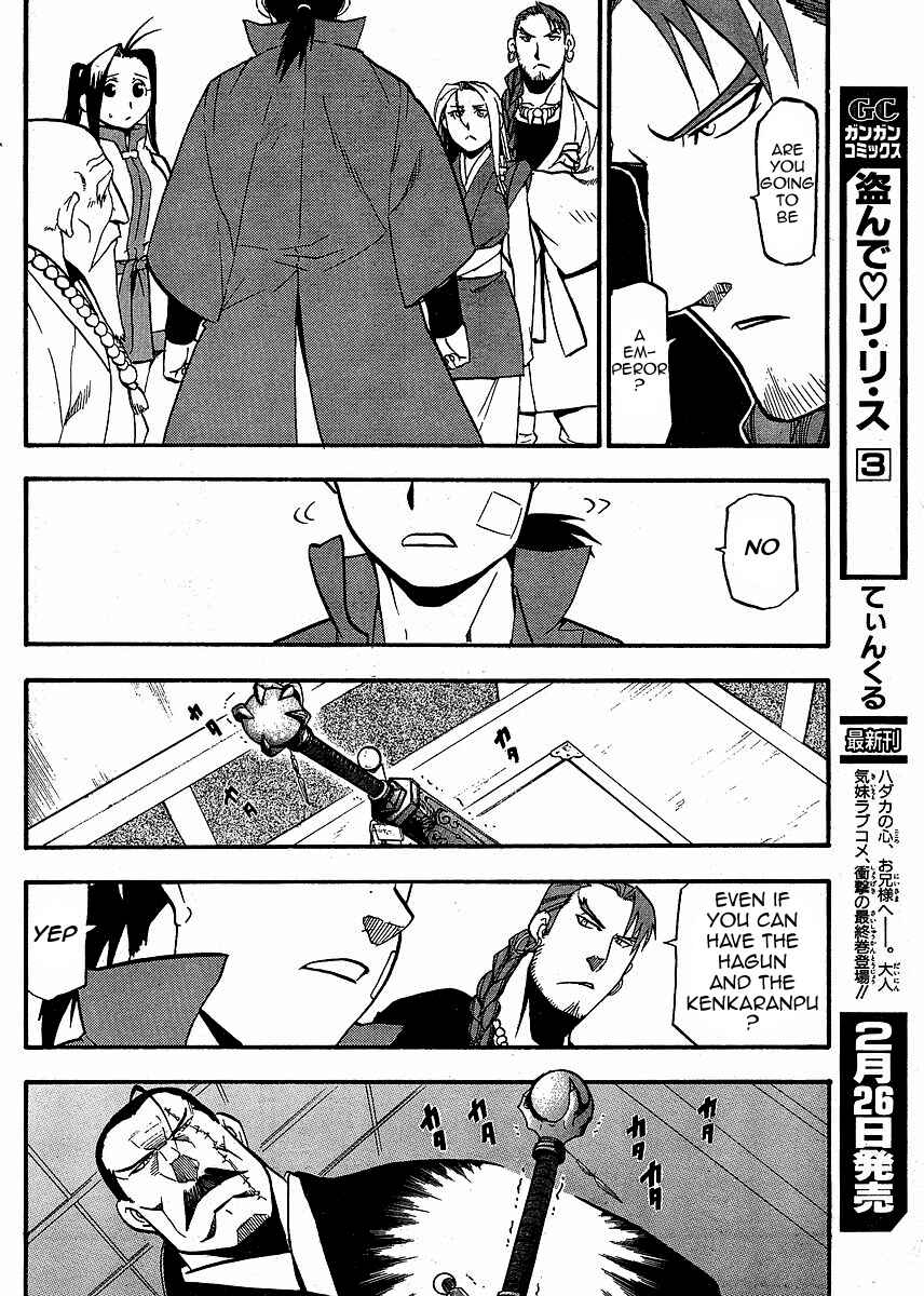 Page 6 Chapter 15 Hero Tales