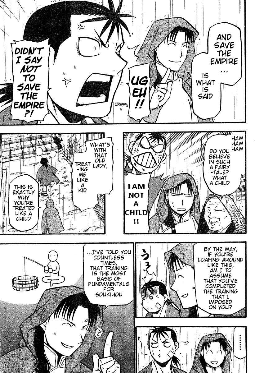 Page 15 Chapter 2 Hero Tales