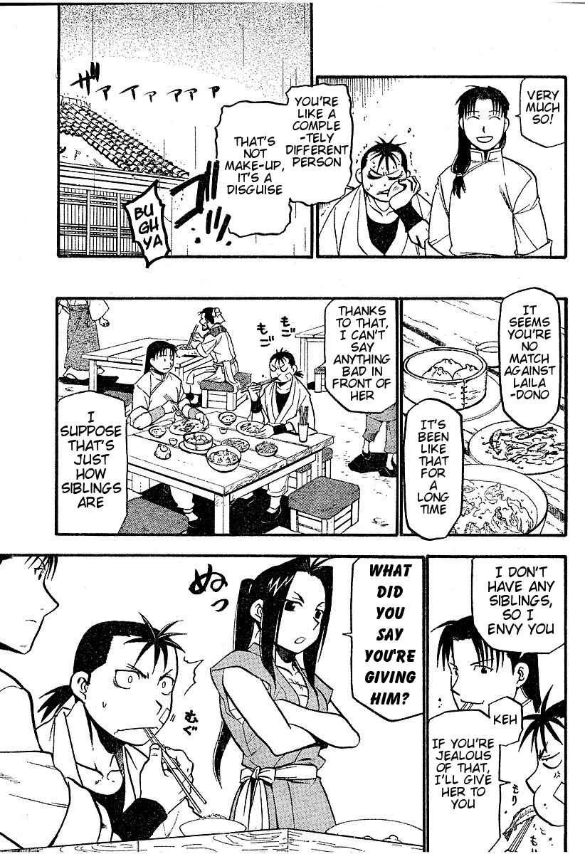 Page 19 Chapter 2 Hero Tales