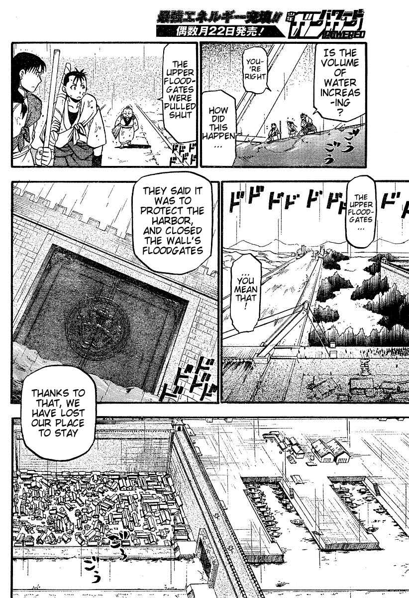Page 26 Chapter 2 Hero Tales