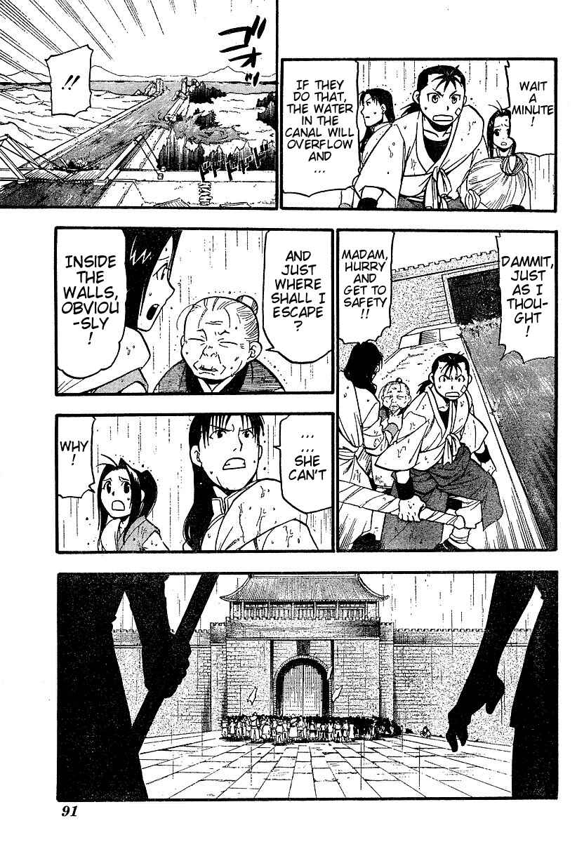 Page 27 Chapter 2 Hero Tales