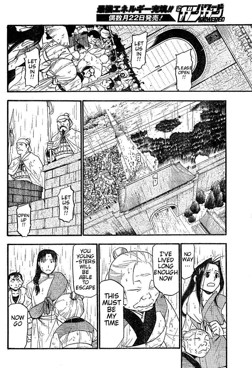 Page 28 Chapter 2 Hero Tales