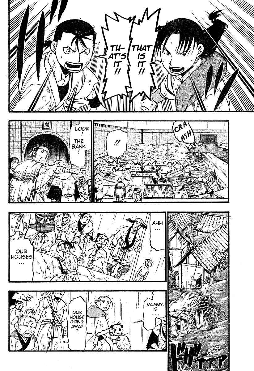 Page 30 Chapter 2 Hero Tales