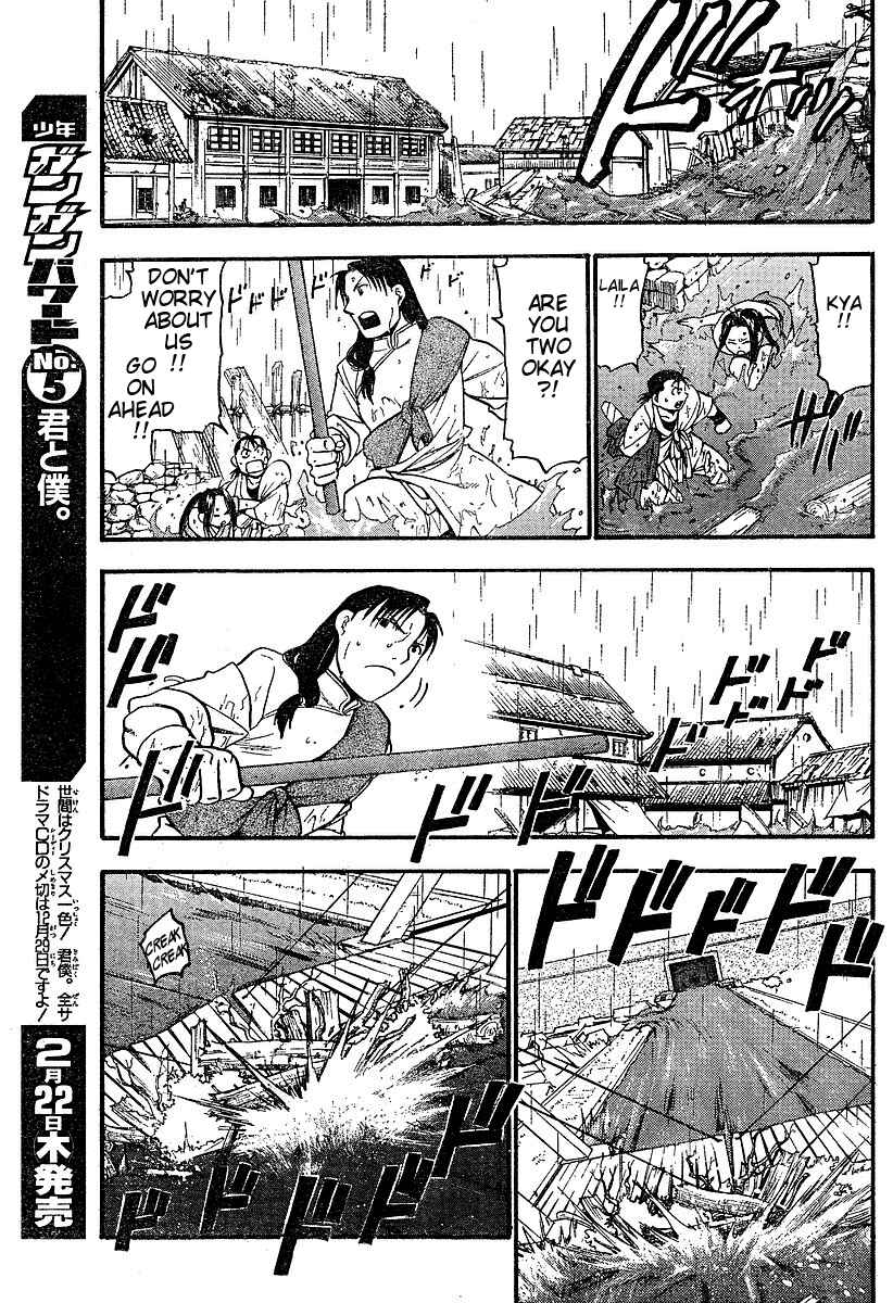 Page 31 Chapter 2 Hero Tales
