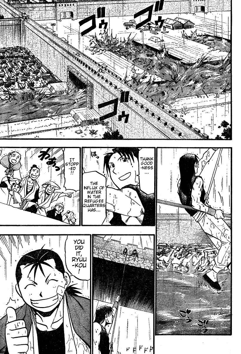Page 36 Chapter 2 Hero Tales