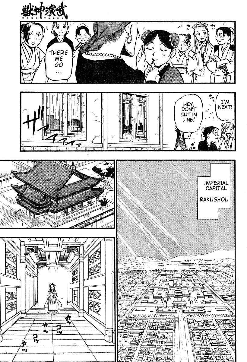Page 5 Chapter 2 Hero Tales