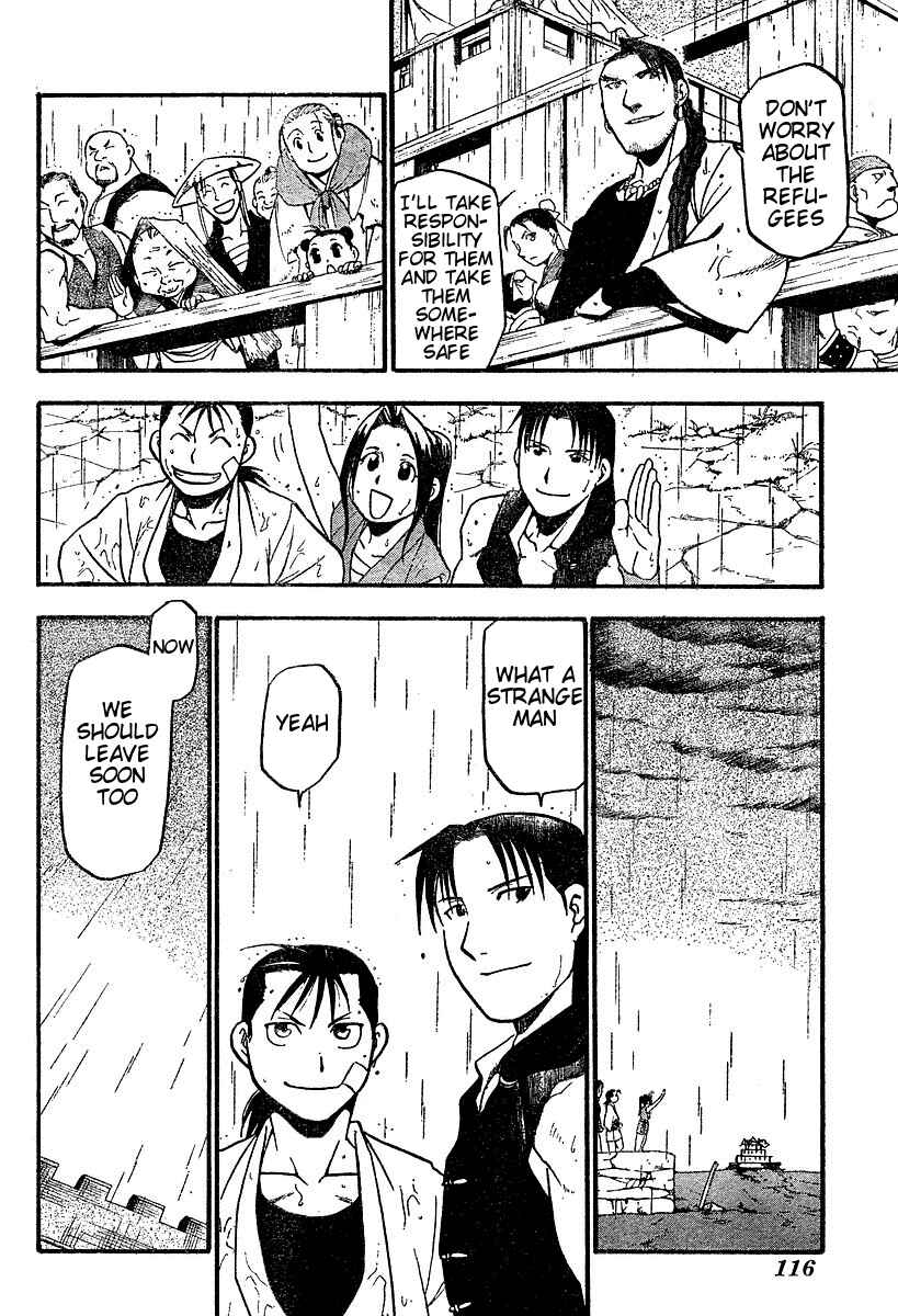 Page 51 Chapter 2 Hero Tales